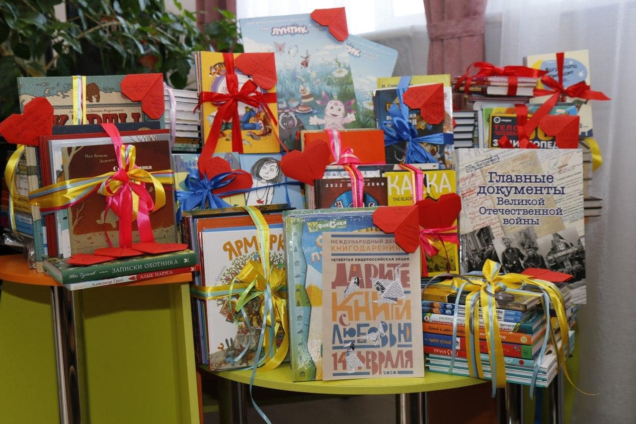 В Кузбассе стартовала акция «Дарите книги с любовью»