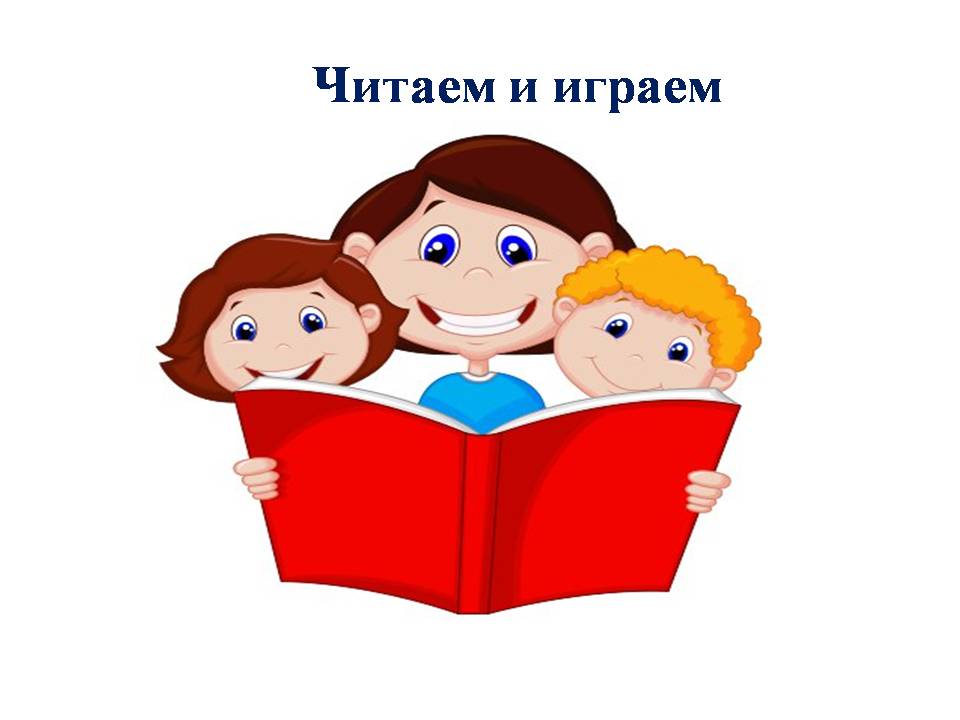 На сайте Кемеровской областной специальной библиотеки появились уникальные сказки На сайте Кемеровской областной специальной библиотеки появились уникальные сказки