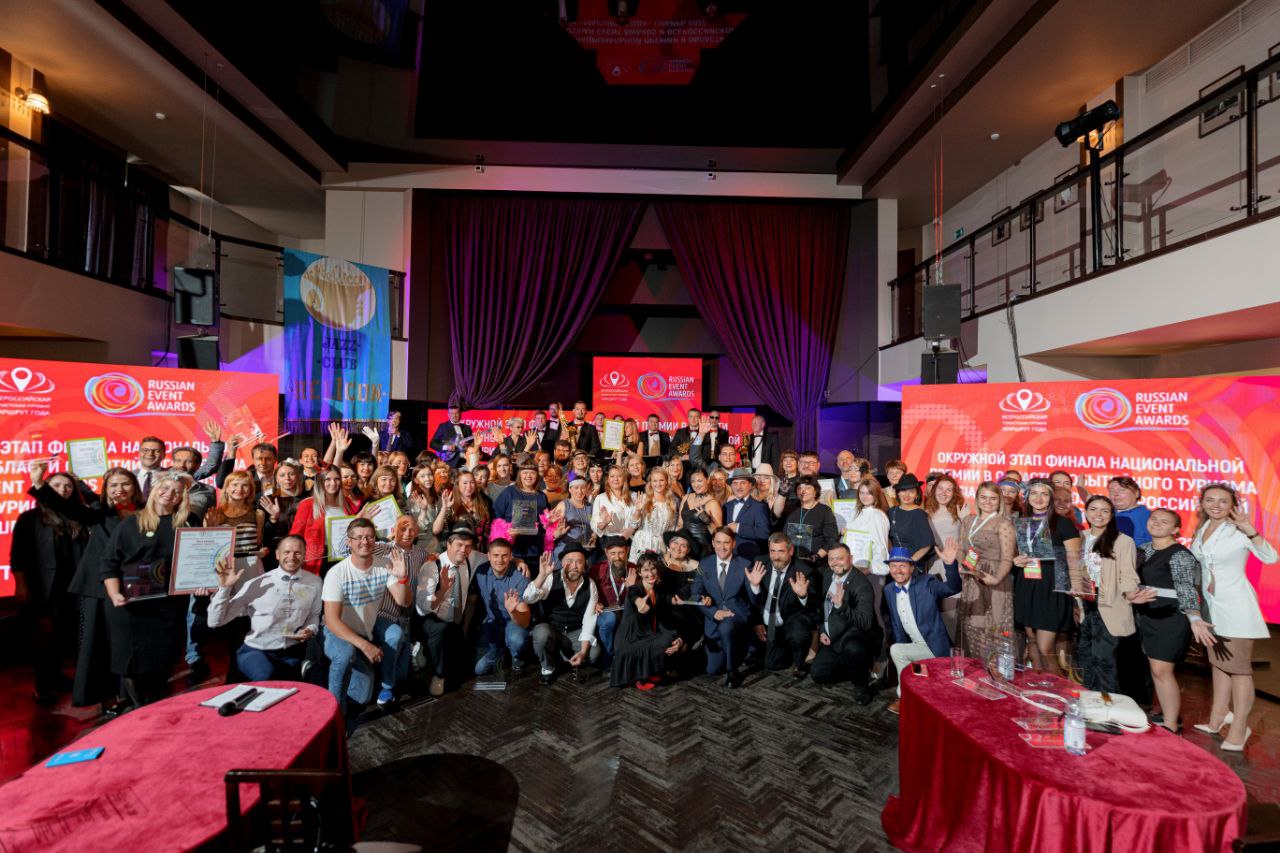           Russian Event Awards   