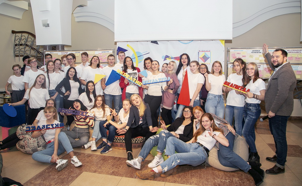 В Кузбассе создается молодежный форсайт-клуб «Проспект 4К» В Кузбассе создается молодежный форсайт-клуб «Проспект 4К»
