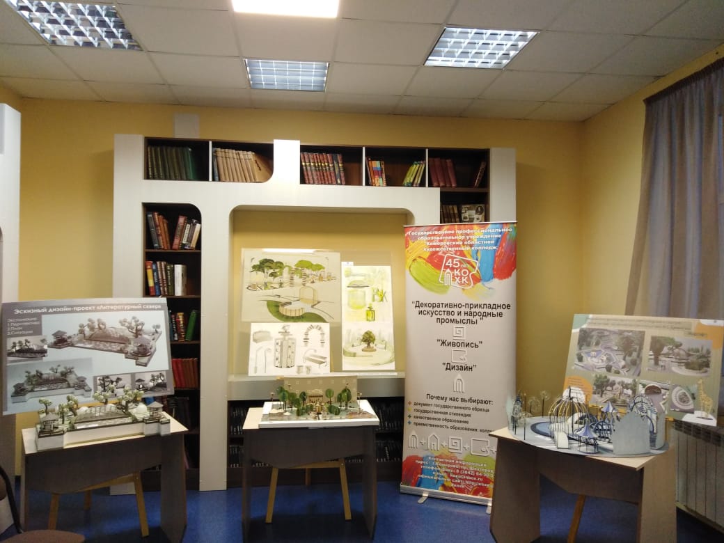 Состоялась презентация проектов - победителей областного конкурса «Литературный сквер» Состоялась презентация проектов - победителей областного конкурса «Литературный сквер»