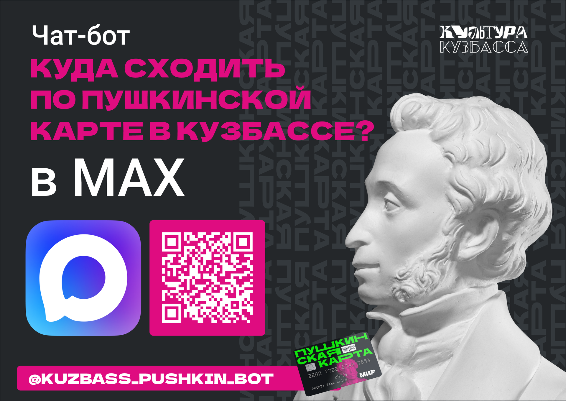 ������ � ���������� ��������, ��������� �� ���������� �����, ������ ����� � ����������� MAX