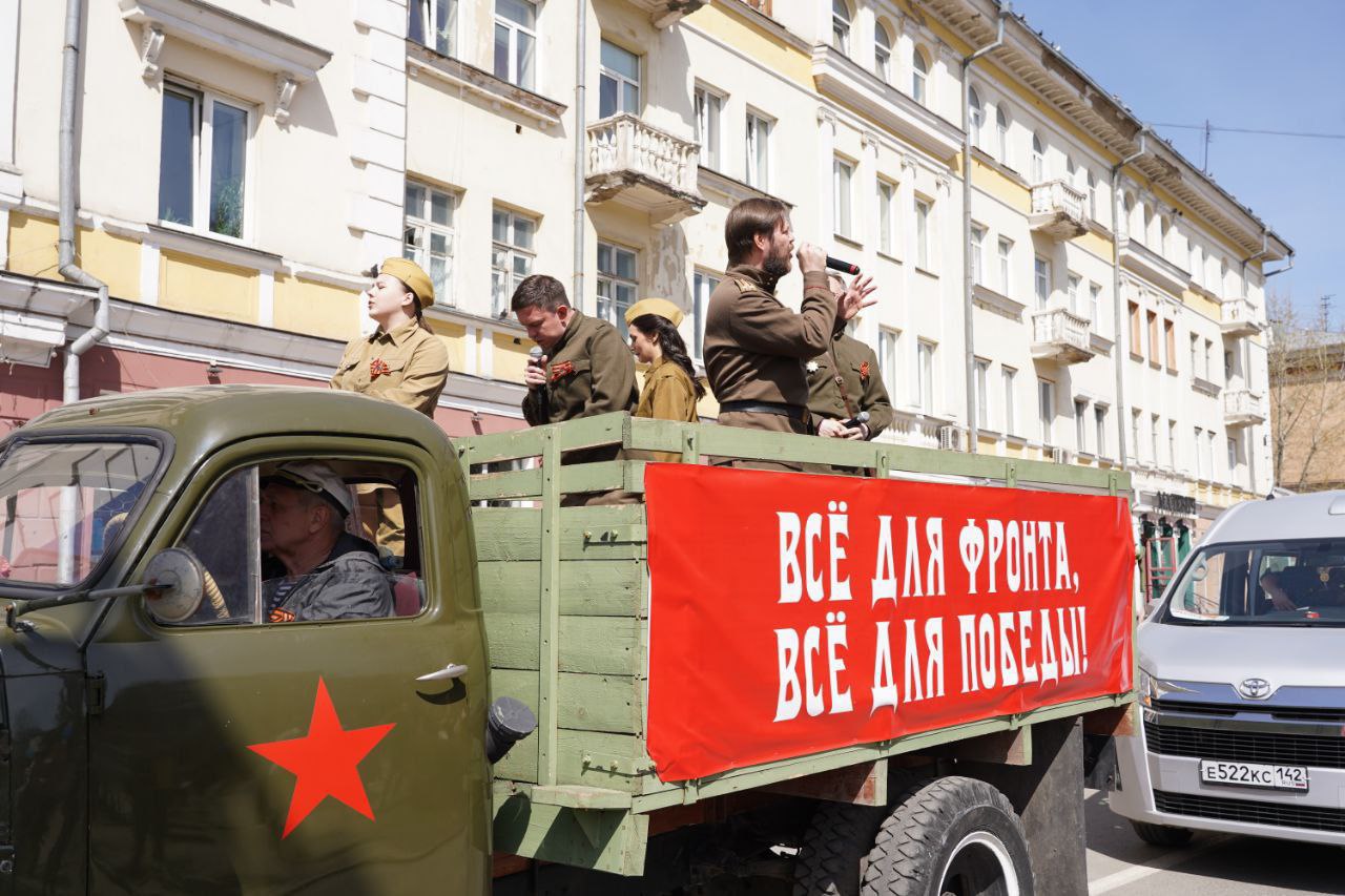 «Фронтовая агитбригада» артистов создает праздничное настроение на улицах Кемерова «Фронтовая агитбригада» артистов создает праздничное настроение на улицах Кемерова
