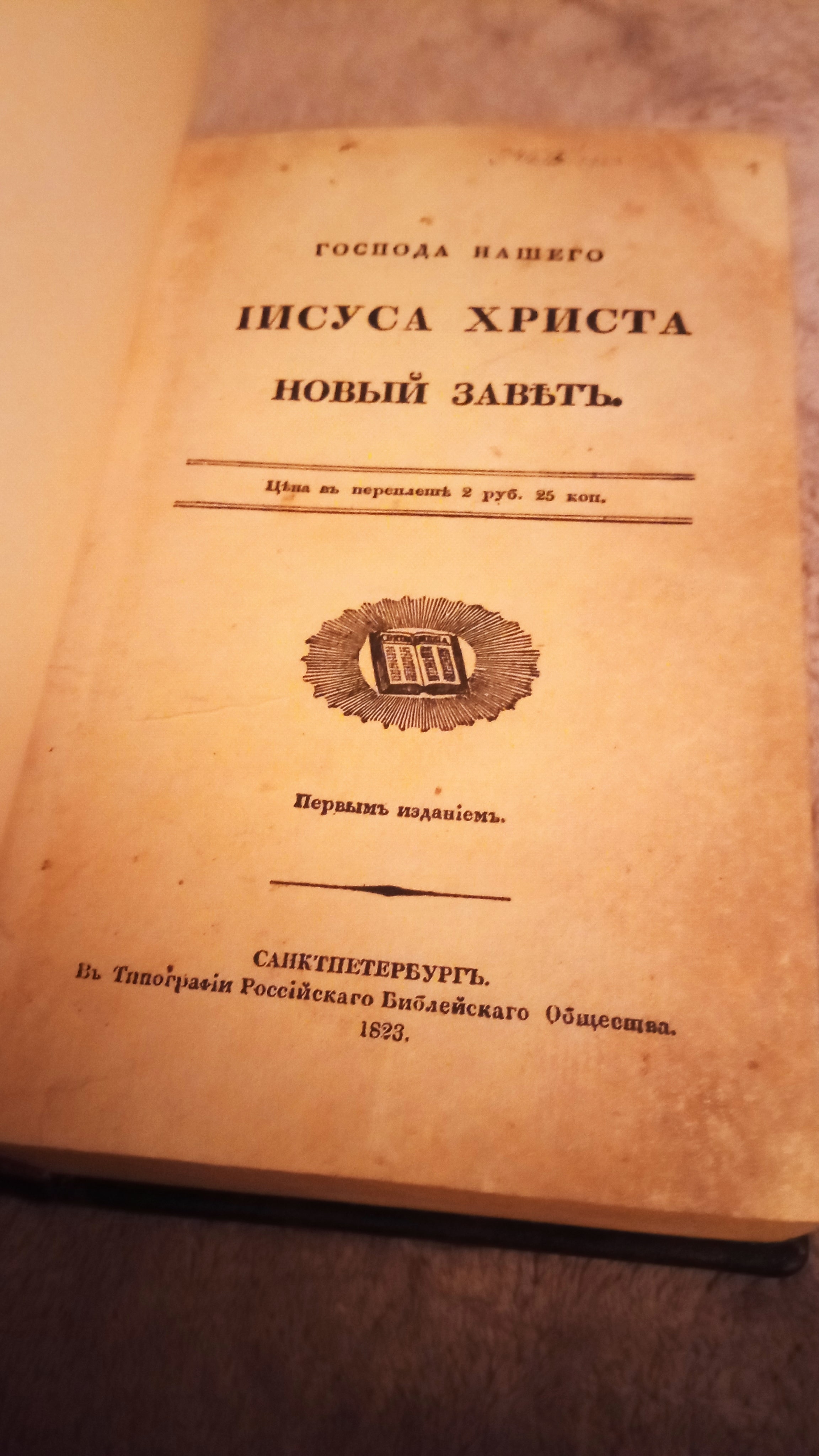 В Кузбасском центре искусств представят Евангелие Ф. М. Достоевского В Кузбасском центре искусств представят Евангелие Ф. М. Достоевского