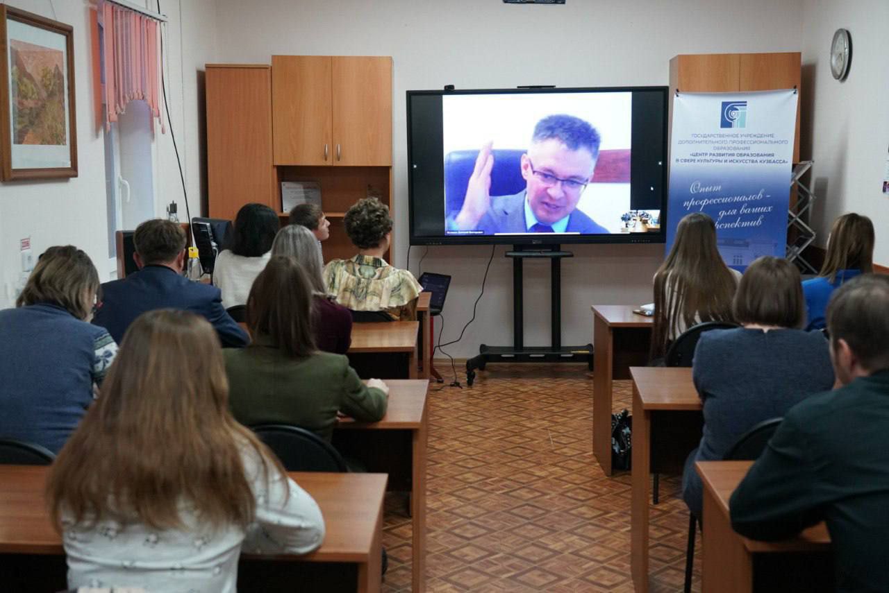 Депутат Госдумы Дмитрий Исламов провел онлайн-встречу с работниками культуры Кузбасса Депутат Госдумы Дмитрий Исламов провел онлайн-встречу с работниками культуры Кузбасса