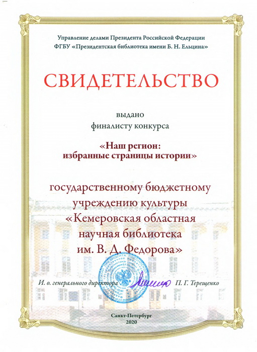     . Ը       