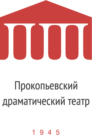 2 февраля в 18.00 в Прокопьевском драматическом театре им.Ленинского комсомола состоится премьера спектакля «Женщина в песках» по пьесе японского писателя Кобо Абэ, в постановке режиссера Олега Степанова. 2 февраля в 18.00 в Прокопьевском драматическом театре им.Ленинского комсомола состоится премьера спектакля «Женщина в песках» по пьесе японского писателя Кобо Абэ, в постановке режиссера Олега Степанова.