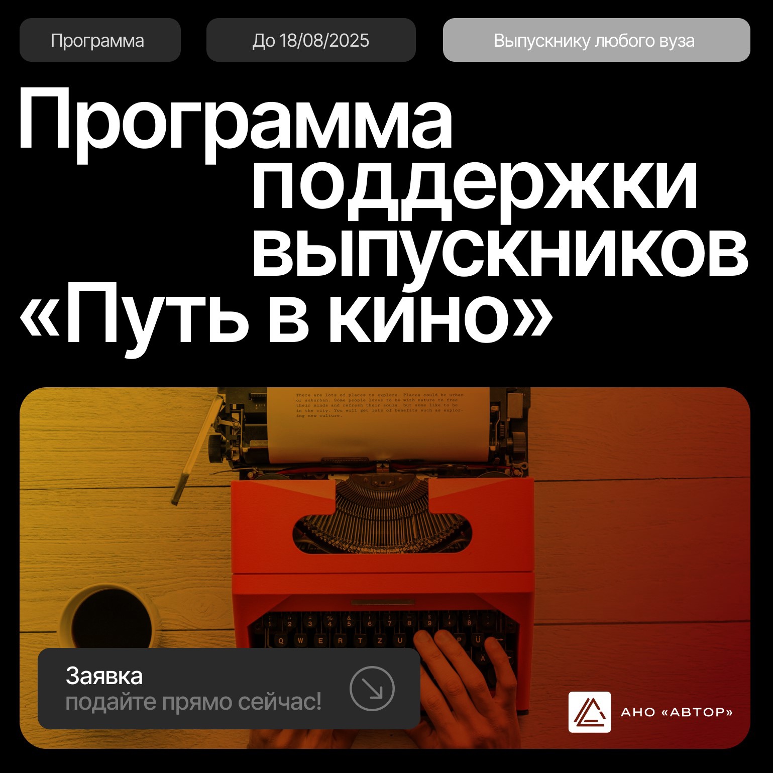 ����������� ������ ����������� � ���������� ���������� ���������� ��������� ����� � ����, ���������� ��� �����л