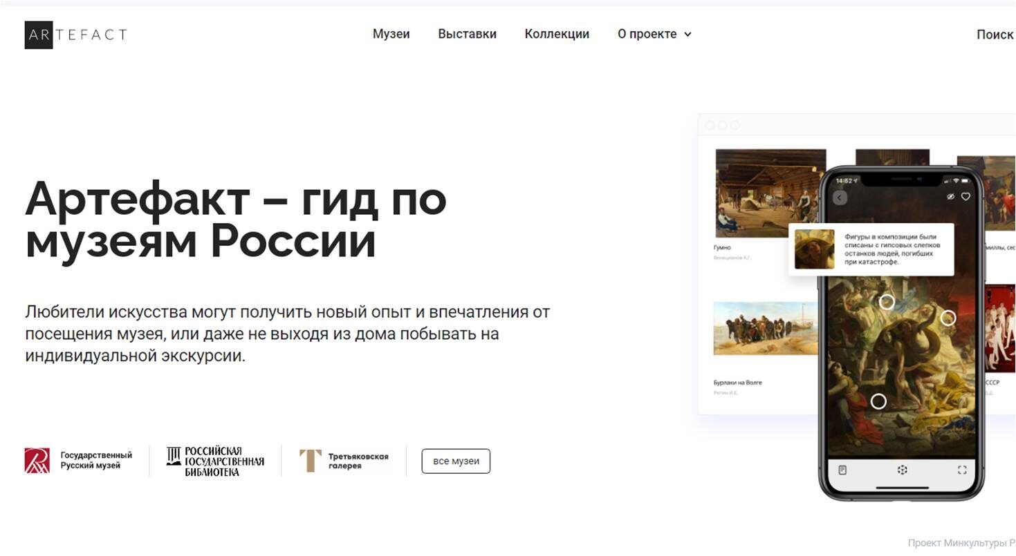Анжеро-Судженский городской краеведческий музей вошел в число победителей конкурсного отбора на создание мультимедиа-гидов Анжеро-Судженский городской краеведческий музей вошел в число победителей конкурсного отбора на создание мультимедиа-гидов