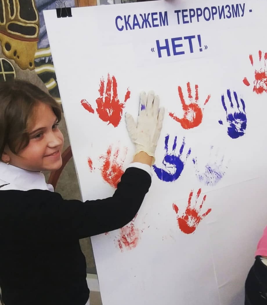 Кемеровский областной центр народного творчества и досуга совместно с Кемеровской областной научной библиотекой им.В.Д.Федорова проведут акцию «Дети против терроризма!» Кемеровский областной центр народного творчества и досуга совместно с Кемеровской областной научной библиотекой им.В.Д.Федорова проведут акцию «Дети против терроризма!»