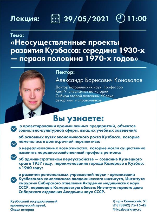 -     :  1930-    1970- 
