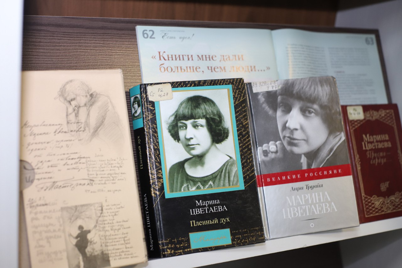 Молодежная инсайт-неделя «Поэзия FOREVER» к юбилею Марины Цветаевой пройдёт в Кузбассе Молодежная инсайт-неделя «Поэзия FOREVER» к юбилею Марины Цветаевой пройдёт в Кузбассе