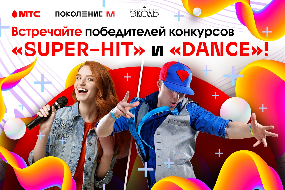 Юная кузбасская артистка стала призером всероссийского танцевального конкурса Юная кузбасская артистка стала призером всероссийского танцевального конкурса