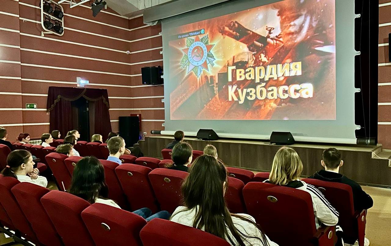 В кинозалах Кузбасса ко Дню защитника Отечества запустили проект «Герои давно отгремевшей войны» В кинозалах Кузбасса ко Дню защитника Отечества запустили проект «Герои давно отгремевшей войны»