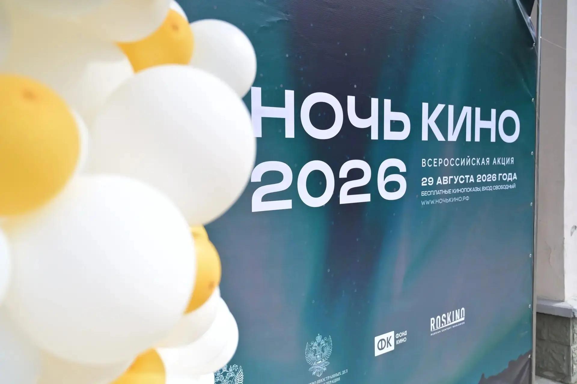 � �������� ������ ����� ���� � 2026�