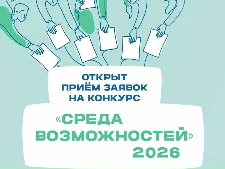 ������ ���� ������ �� ������� "����� ������������" 2026