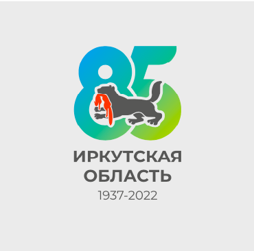 Стартует V Форум «Иркутская область – территория мира и согласия» Стартует V Форум «Иркутская область – территория мира и согласия»