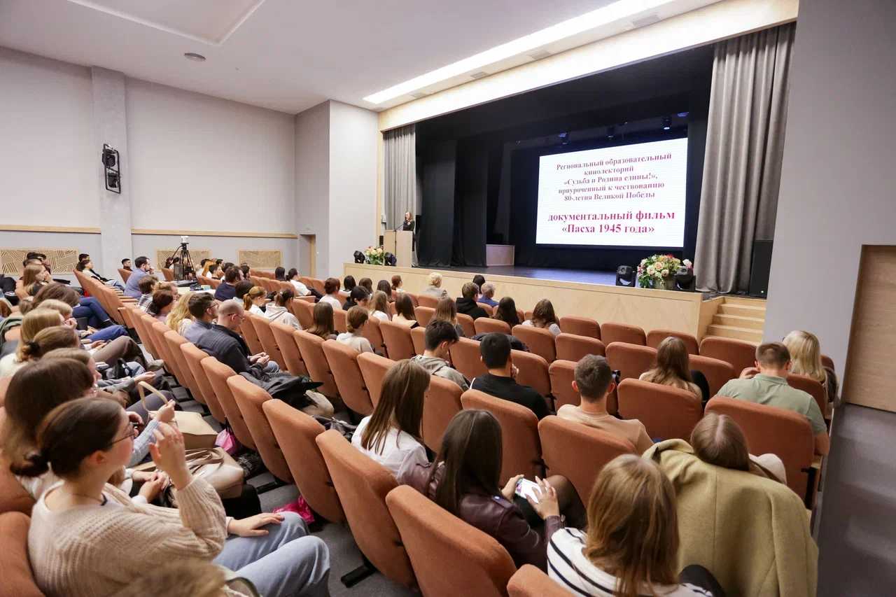 В преддверии 80-летия Победы в Кузбассе проходят киноуроки по увековечиванию памяти о подвиге советского народа в годы Великой Отечественной войны В преддверии 80-летия Победы в Кузбассе проходят киноуроки по увековечиванию памяти о подвиге советского народа в годы Великой Отечественной войны