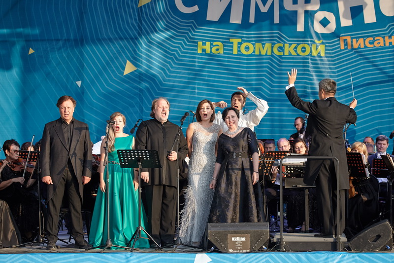 «Симфоночь на Томской Писанице» - музыка в гармонии с природой! «Симфоночь на Томской Писанице» - музыка в гармонии с природой!