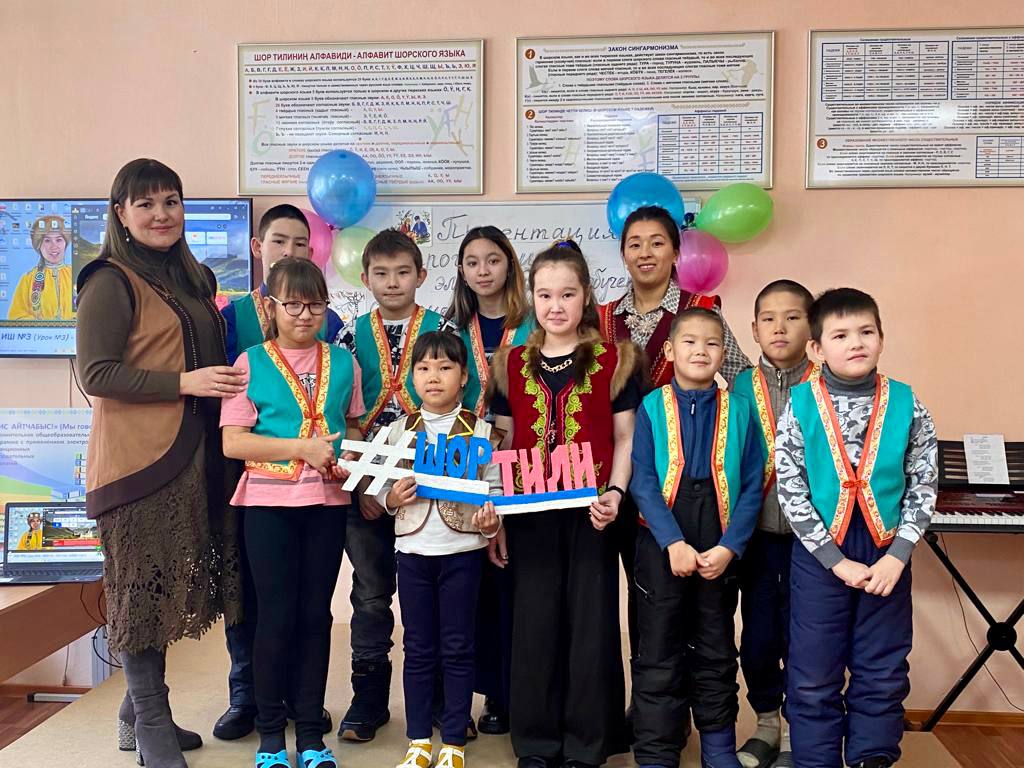 В Центре шорской культуры, языка и литературы «Часкы» открылось дистанционное обучение родному (шорскому) языку В Центре шорской культуры, языка и литературы «Часкы» открылось дистанционное обучение родному (шорскому) языку