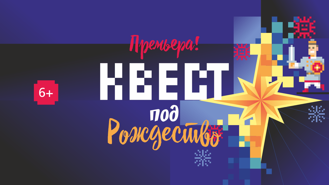 В Филармонии Кузбасса стартуют новогодние программы В Филармонии Кузбасса стартуют новогодние программы