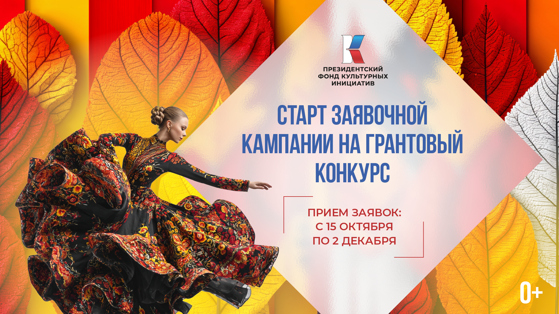 ������������� ���� ���������� ��������� ����� ����� ������ �� 16 ���������� �����