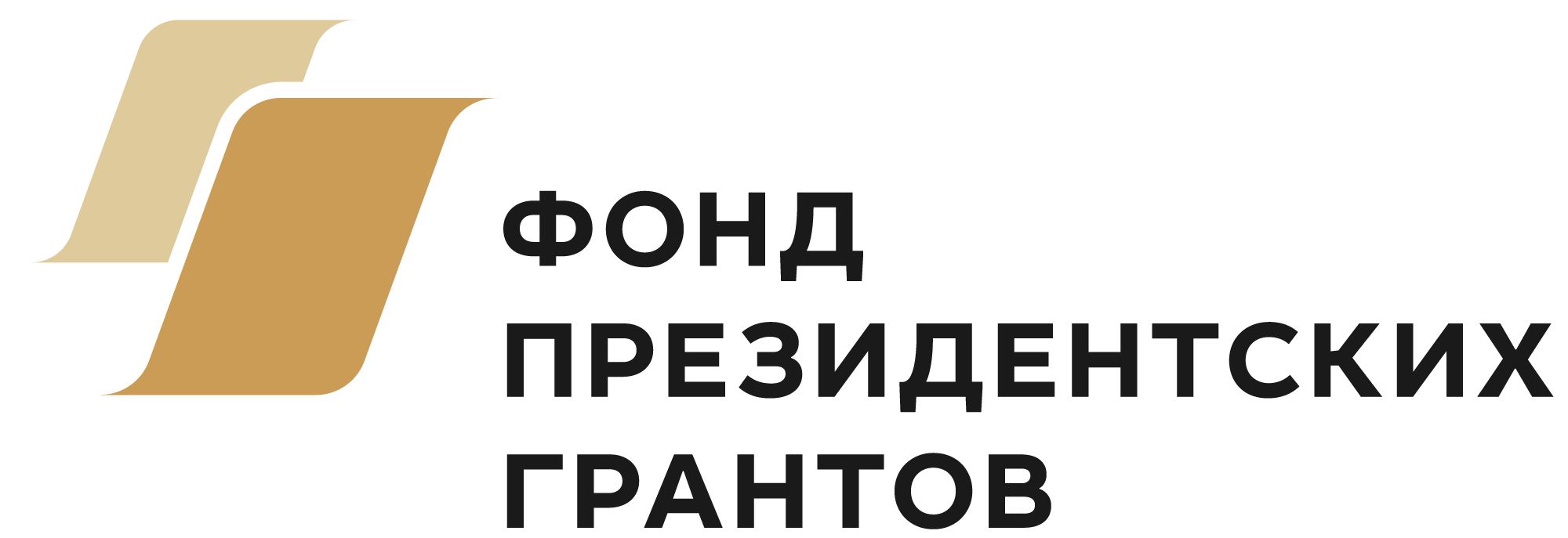 Кемеровская центральная детская школа искусств совместно с Кемеровским городским отделением Всероссийского общества инвалидов выиграли Президентский грант Кемеровская центральная детская школа искусств совместно с Кемеровским городским отделением Всероссийского общества инвалидов выиграли Президентский грант