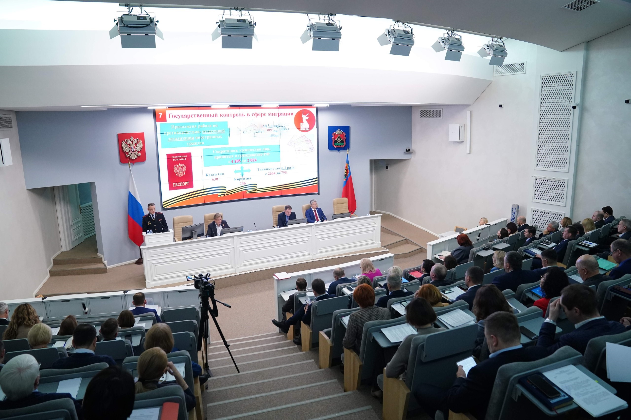 В Кузбассе обсудили миграционную ситуацию в регионе В Кузбассе обсудили миграционную ситуацию в регионе