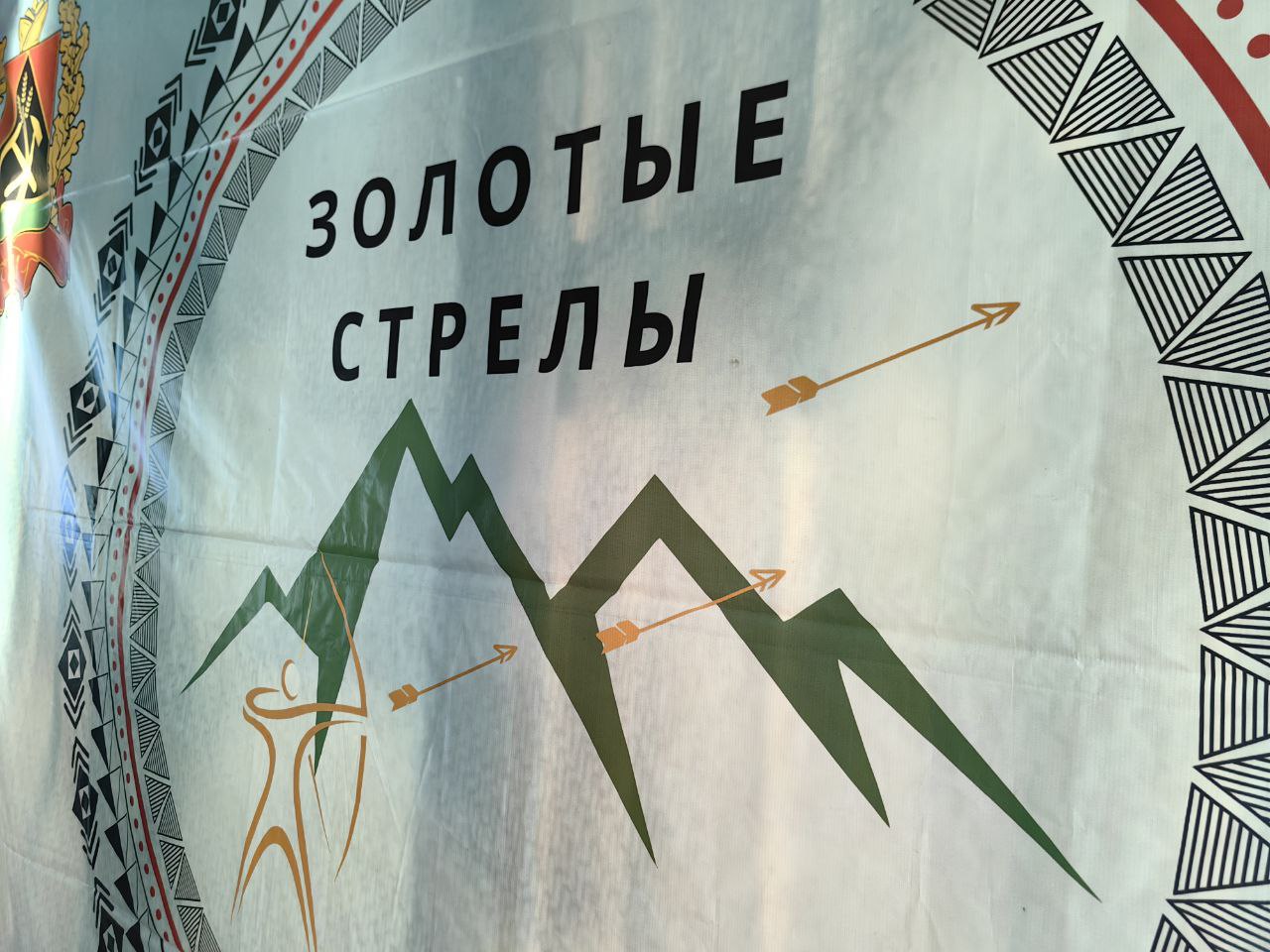 В Новокузнецке открылась VI смена летней Школы для лидеров из числа шорской молодежи «Золотые стрелы Шории» В Новокузнецке открылась VI смена летней Школы для лидеров из числа шорской молодежи «Золотые стрелы Шории»