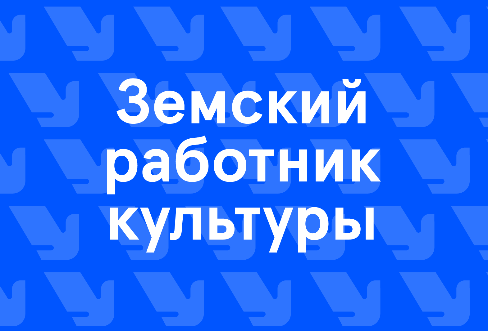 ��������� ����� ����������� ������ �� ����� ��������� �������������� ��������������� ������� �� ��������� "������� �������� ��������"