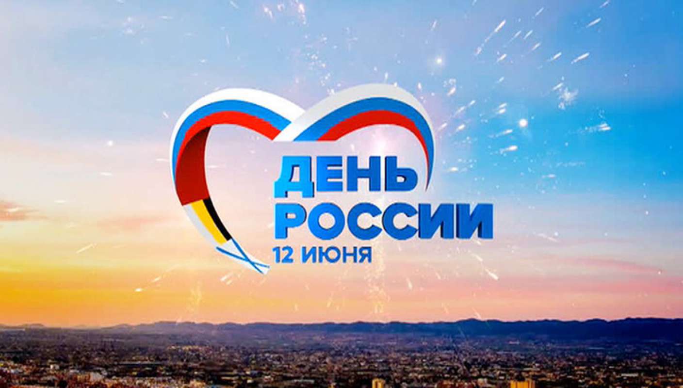 Студенты «Кемеровского областного колледжа культуры и искусств» имени народного артиста СССР И.Д. Кобзона готовятся к празднованию Дня России Студенты «Кемеровского областного колледжа культуры и искусств» имени народного артиста СССР И.Д. Кобзона готовятся к празднованию Дня России