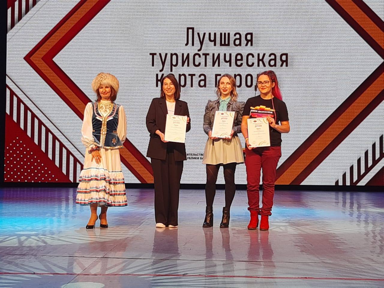 Туристические проекты учреждений культуры Кузбасса получили награды по итогам IX Всероссийской премии «Маршрут года» Туристические проекты учреждений культуры Кузбасса получили награды по итогам IX Всероссийской премии «Маршрут года»