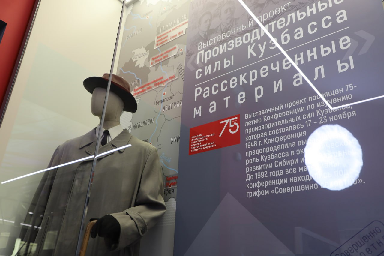 В дни Международной научно-практической конференции в Кузбассе пройдут знаковые культурные события В дни Международной научно-практической конференции в Кузбассе пройдут знаковые культурные события