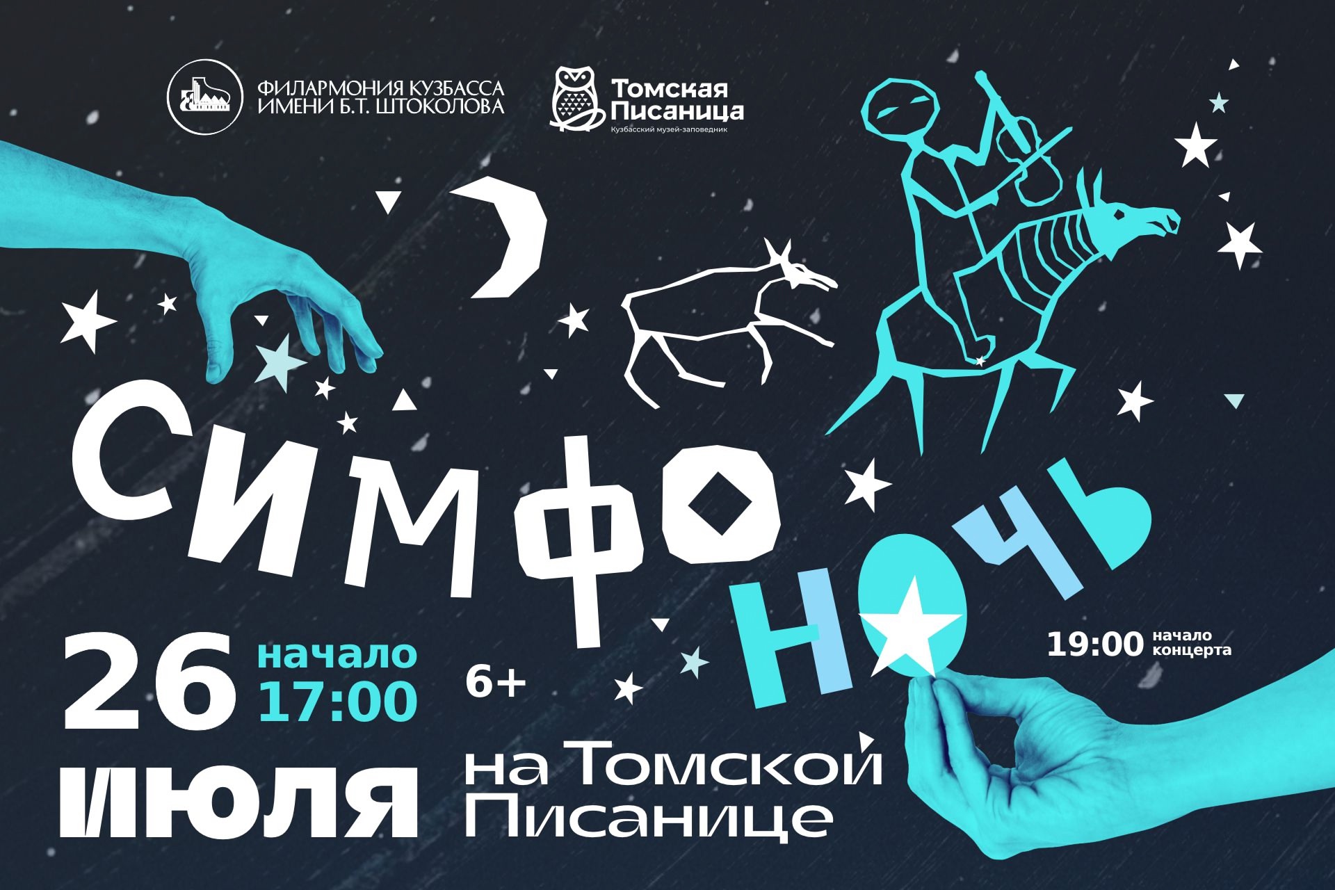 ��������� ���������� �� ������� �������� ������ 26 ����