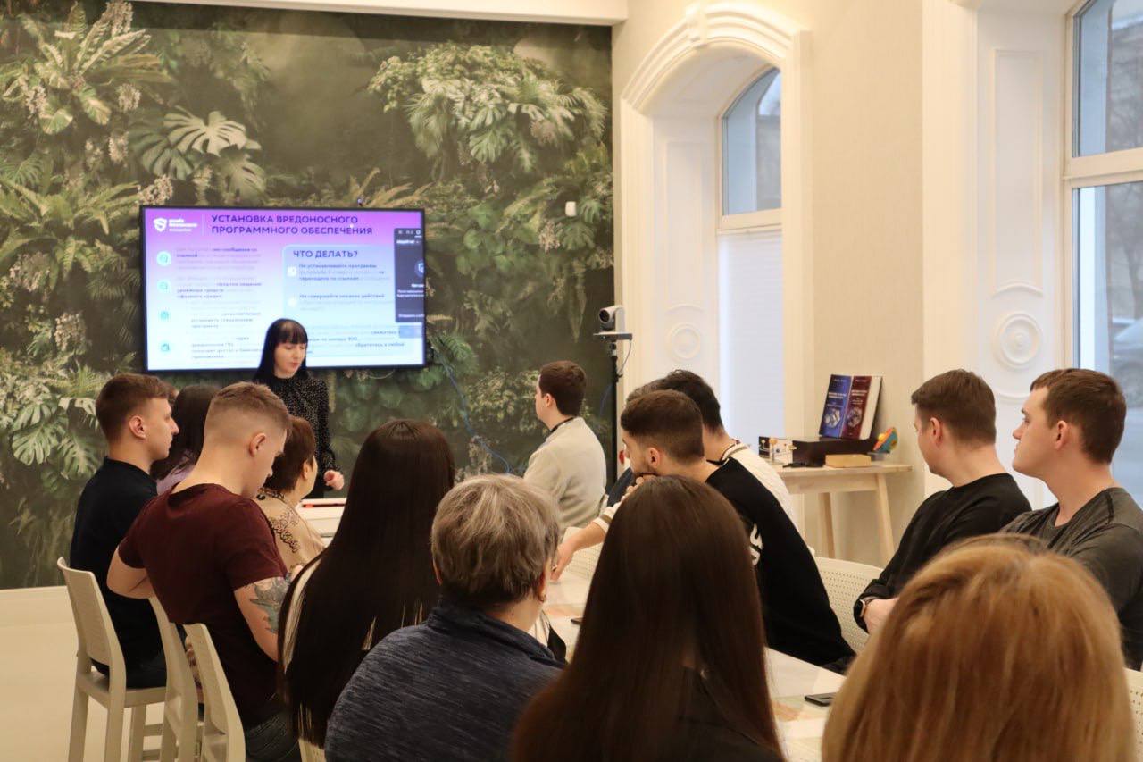 Для сотрудников Кузбасского краеведческого музея прошла лекция по профилактике кибермошенничества Для сотрудников Кузбасского краеведческого музея прошла лекция по профилактике кибермошенничества