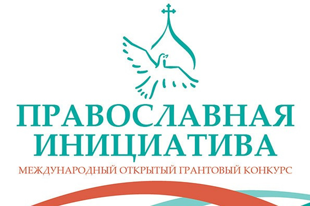Проект Государственной филармонии Кузбасса имени Б. Т. Штоколова стал победителем Международного открытого грантового конкурса «Православная инициатива 2017-2018» Проект Государственной филармонии Кузбасса имени Б. Т. Штоколова стал победителем Международного открытого грантового конкурса «Православная инициатива 2017-2018»