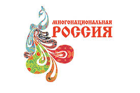 состоится фестиваль «Многонациональная Россия», который организован Федеральным агентством по делам национальностей при участии Правительства Москвы состоится фестиваль «Многонациональная Россия», который организован Федеральным агентством по делам национальностей при участии Правительства Москвы