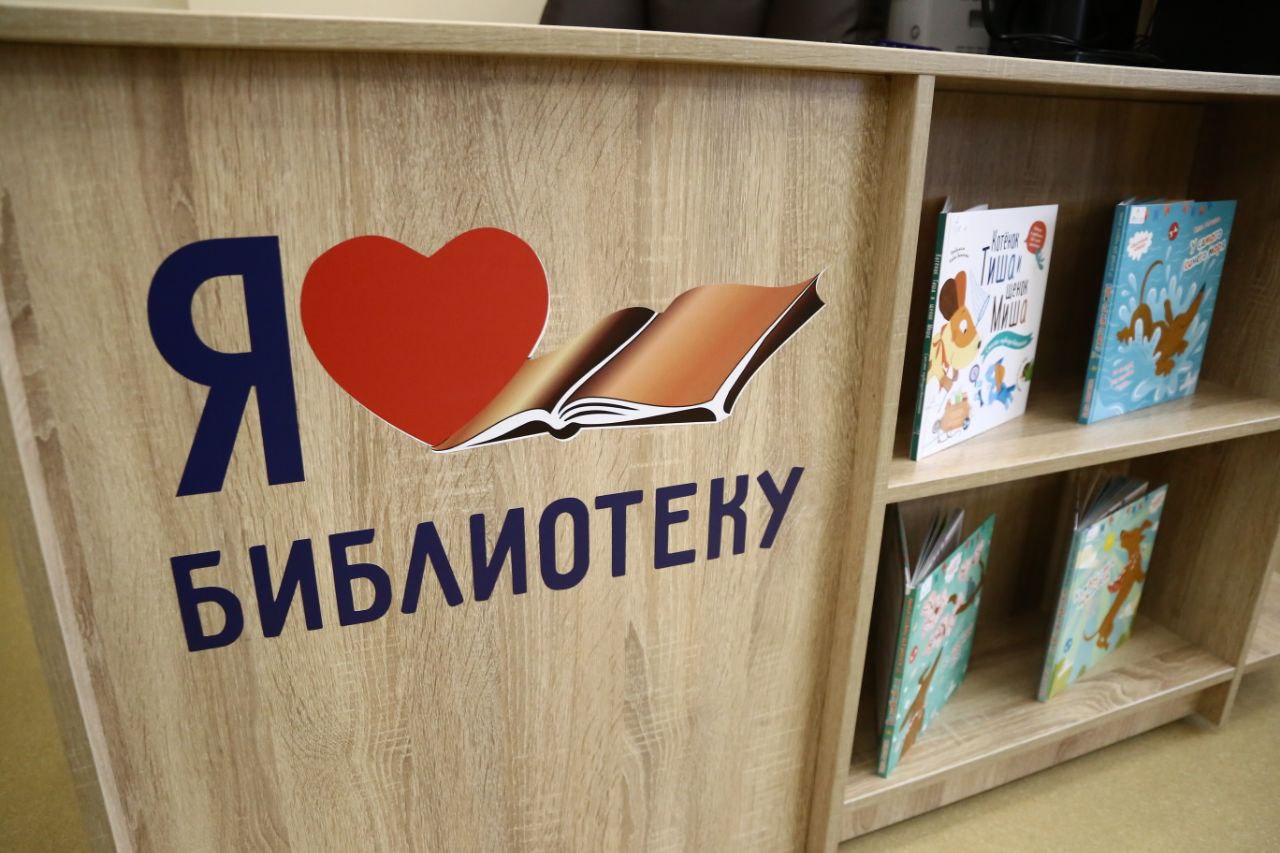 В деревне Береговая Кемеровского муниципального округа открылась библиотека «нового поколения» В деревне Береговая Кемеровского муниципального округа открылась библиотека «нового поколения»