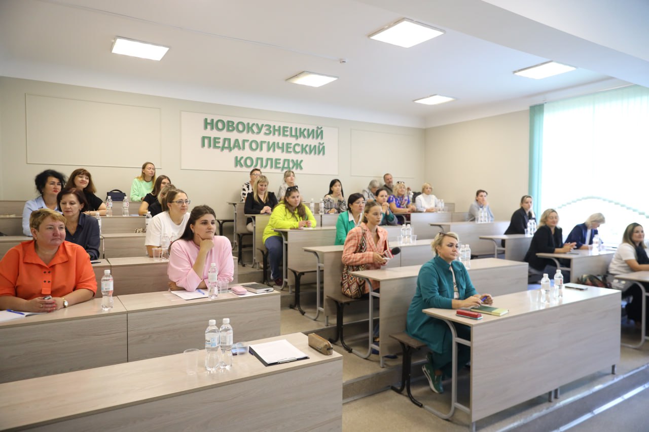 В Новокузнецке прошел педсовет «Этническое наследие региона: актуальные вопросы образования, методики и педагогики» В Новокузнецке прошел педсовет «Этническое наследие региона: актуальные вопросы образования, методики и педагогики»