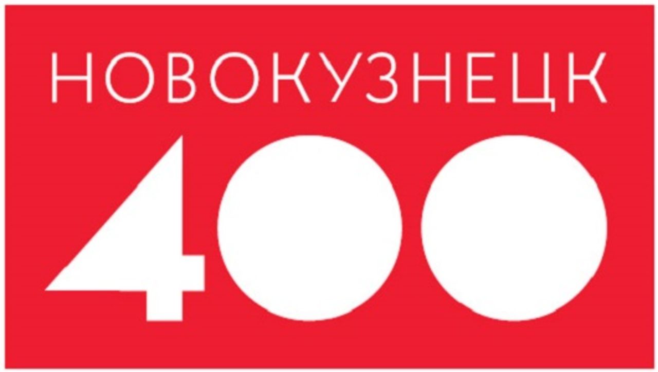 25 мая 2018 года в 17.00 в городе Новокузнецке на театральной площади состоится Бард –fest «Наполним музыкой сердца…» 25 мая 2018 года в 17.00 в городе Новокузнецке на театральной площади состоится Бард –fest «Наполним музыкой сердца…»
