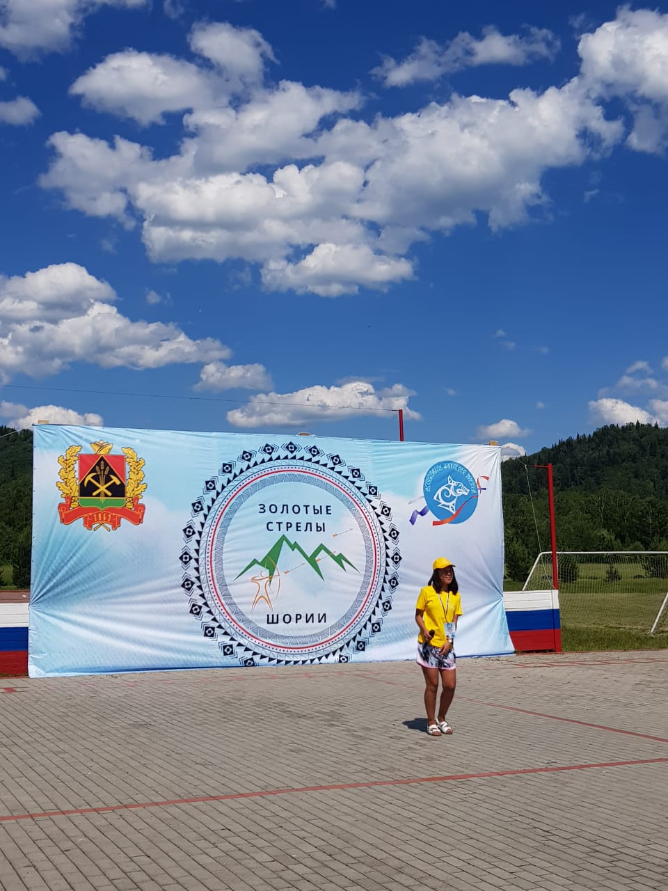 21 июня 2019 года в 13:00 в Междуреченске на территории спортивно-оздоровительного лагеря «Ратник» стартует Первая Кузбасская практико-ориентированная школа коренных малочисленных народов Сибири «Золотые стрелы Шории». 21 июня 2019 года в 13:00 в Междуреченске на территории спортивно-оздоровительного лагеря «Ратник» стартует Первая Кузбасская практико-ориентированная школа коренных малочисленных народов Сибири «Золотые стрелы Шории».