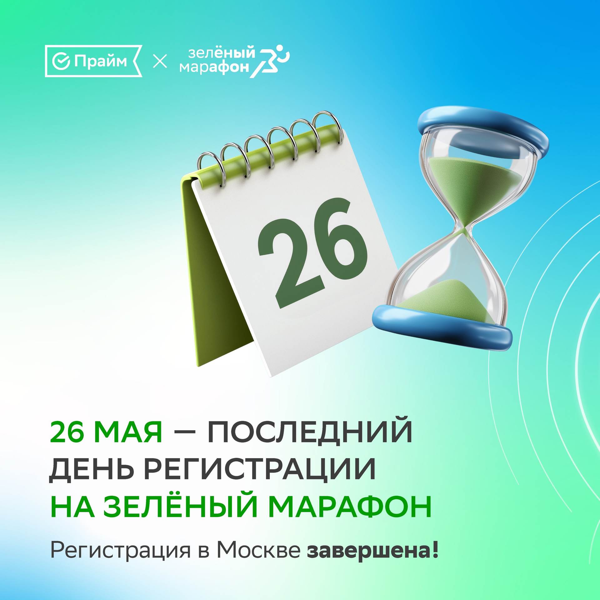 31 ��� ������� ������������� � ��������� ��������