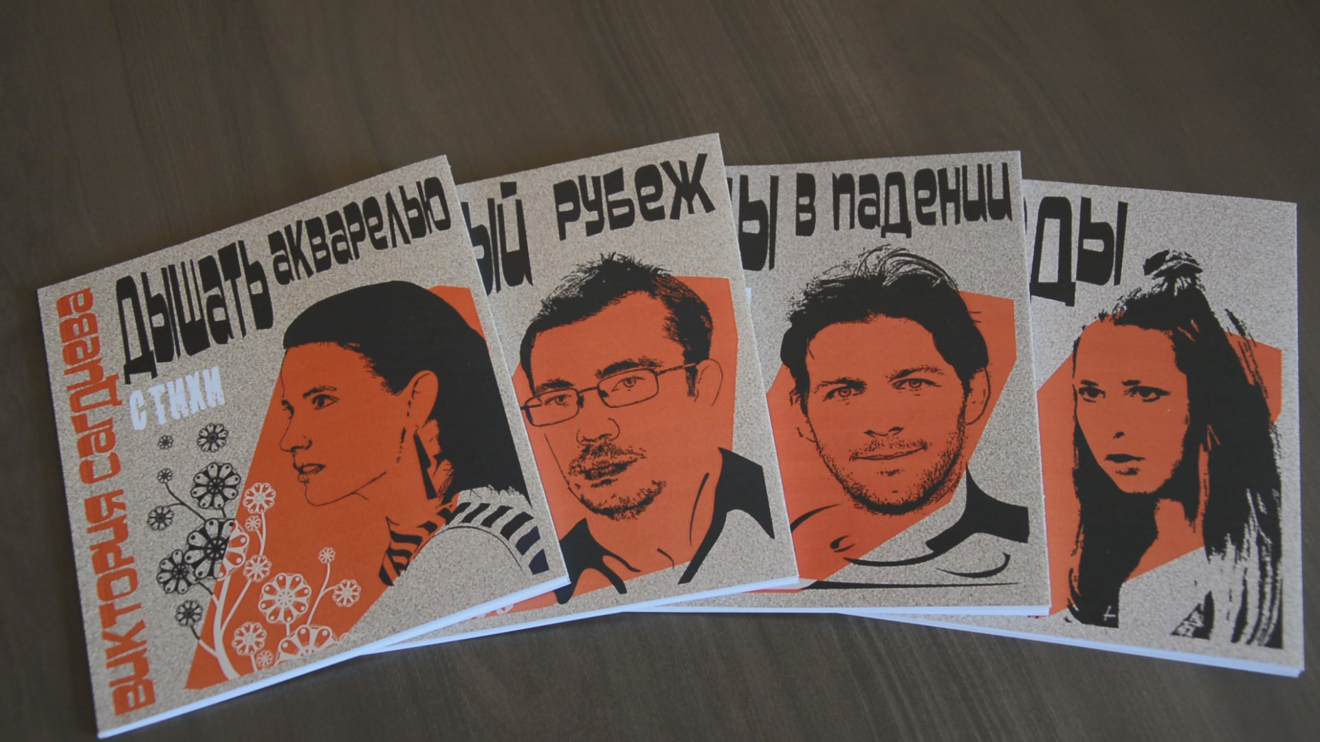 Кузбасский центр искусств победил в межрегиональном конкурсе «Книга года: Сибирь-Евразия» Кузбасский центр искусств победил в межрегиональном конкурсе «Книга года: Сибирь-Евразия»
