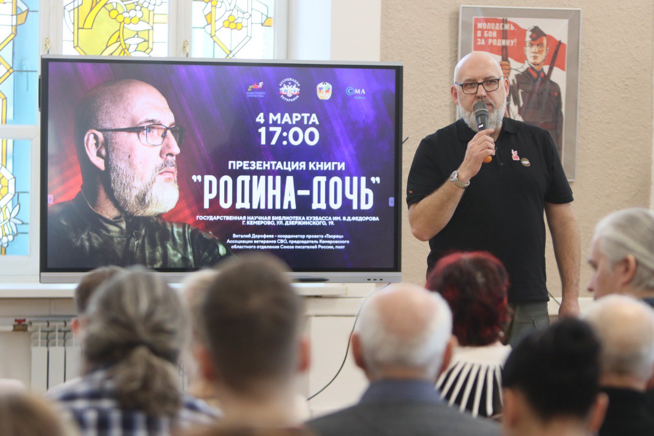 В библиотеках Кузбасса стартовал масштабный сетевой выставочный проект «Семейная хроника Победы» В библиотеках Кузбасса стартовал масштабный сетевой выставочный проект «Семейная хроника Победы»