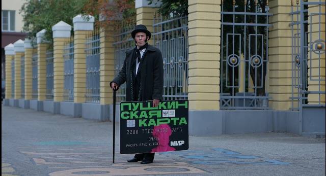 В Кузбассе пройдут мероприятия, посвященные Пушкинскому дню России В Кузбассе пройдут мероприятия, посвященные Пушкинскому дню России