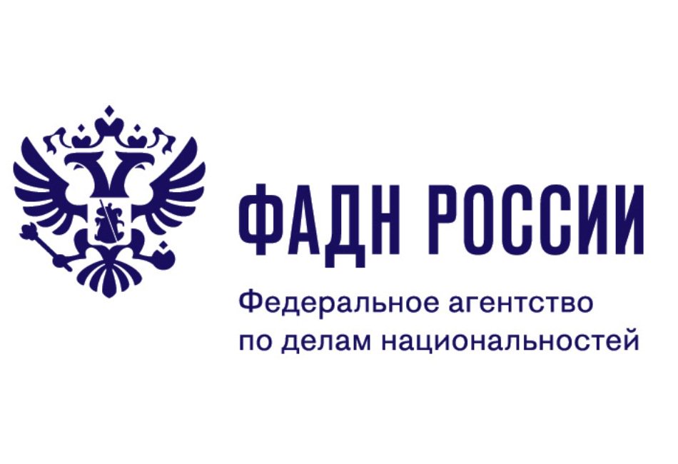 ФАДН России объявляет о старте VII Международного фотоконкурса «Русская цивилизация» ФАДН России объявляет о старте VII Международного фотоконкурса «Русская цивилизация»