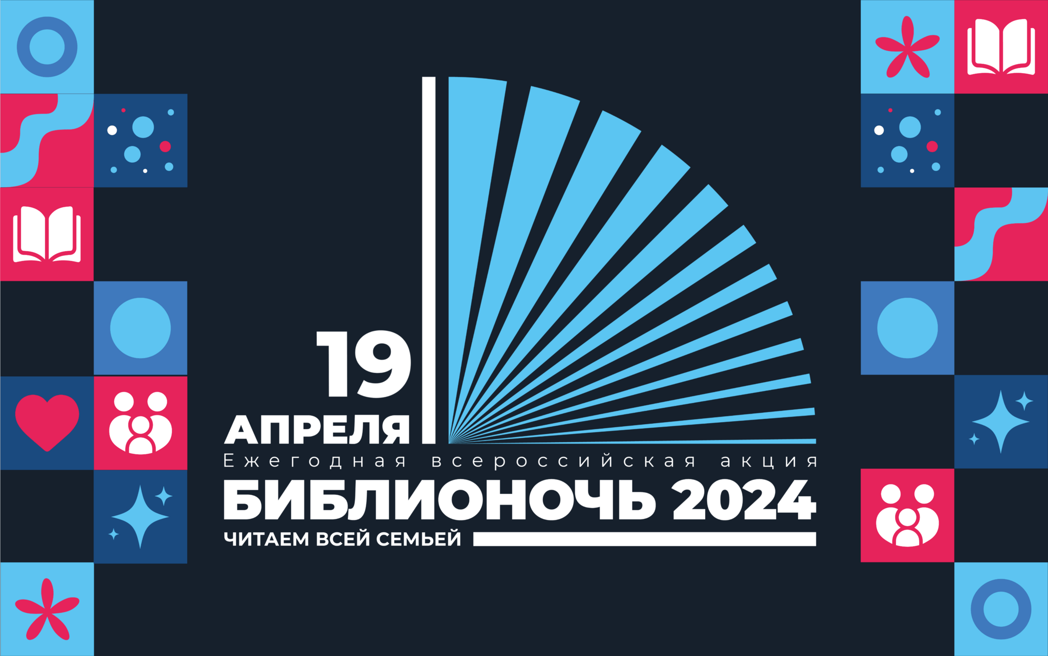 ������� ������������� � ������������� ����� ������������