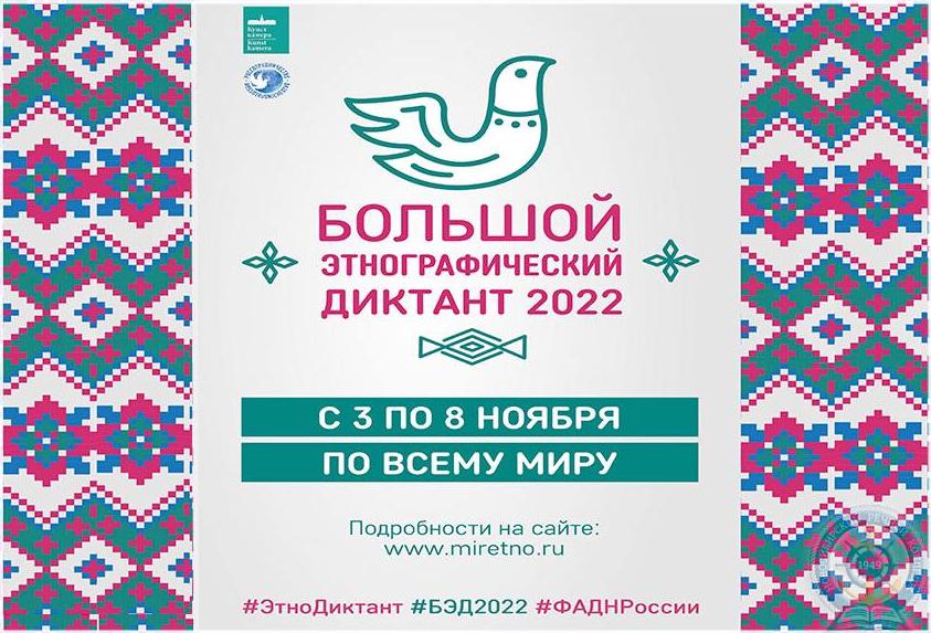           -2022