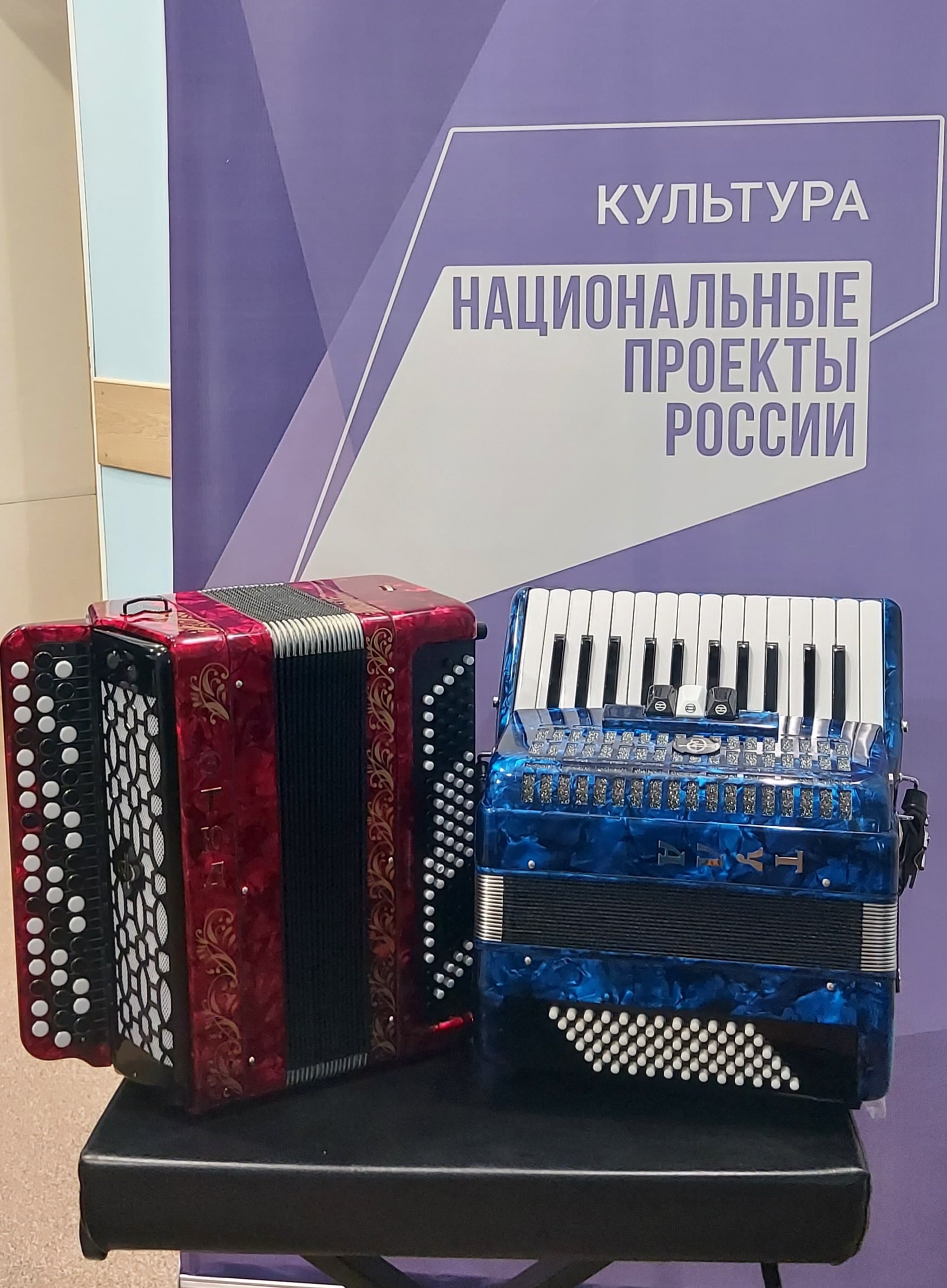 В рамках национального проекта «Культура» в Кузбассе продолжается поставка новых музыкальных инструментов В рамках национального проекта «Культура» в Кузбассе продолжается поставка новых музыкальных инструментов
