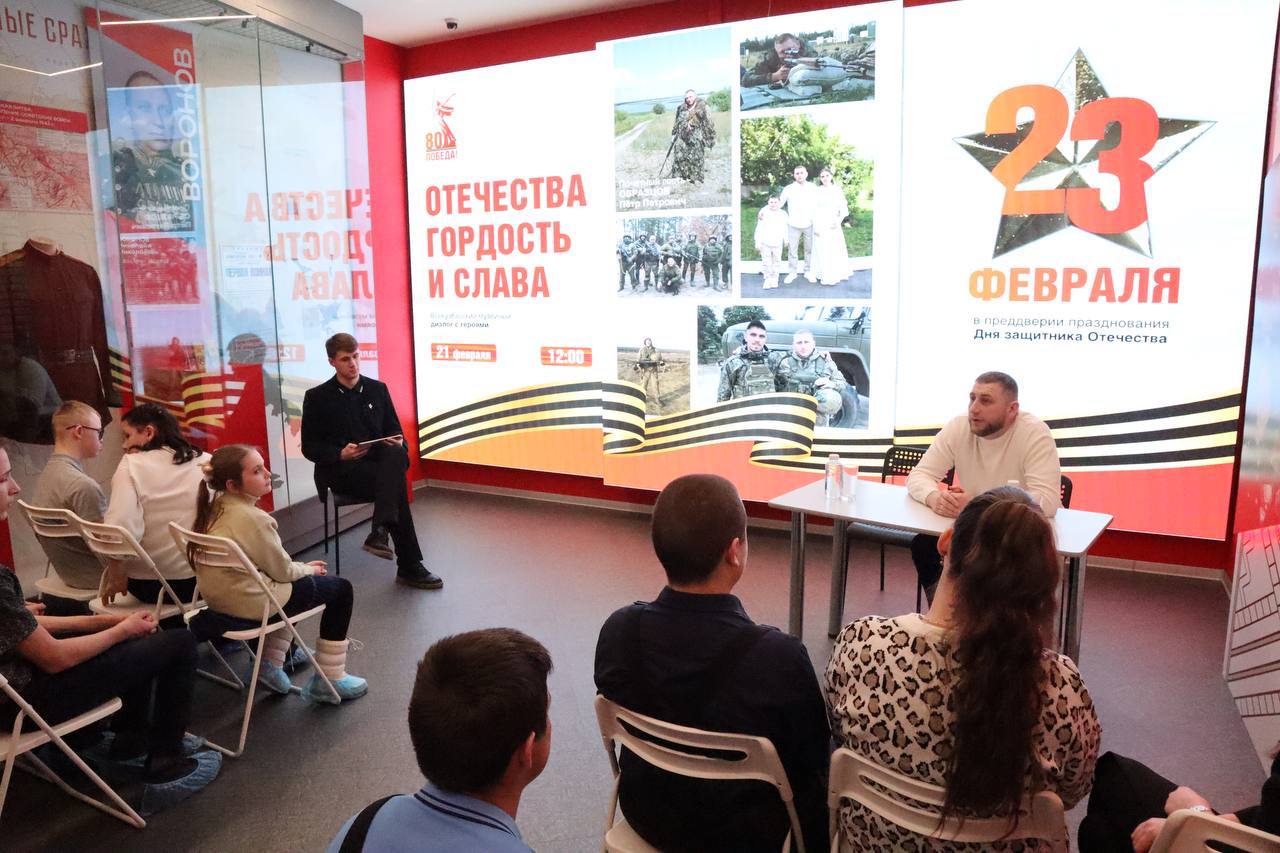 В музеях Кузбасса прошел Всекузбасский музейный диалог с героями «Отечества гордость и слава» В музеях Кузбасса прошел Всекузбасский музейный диалог с героями «Отечества гордость и слава»